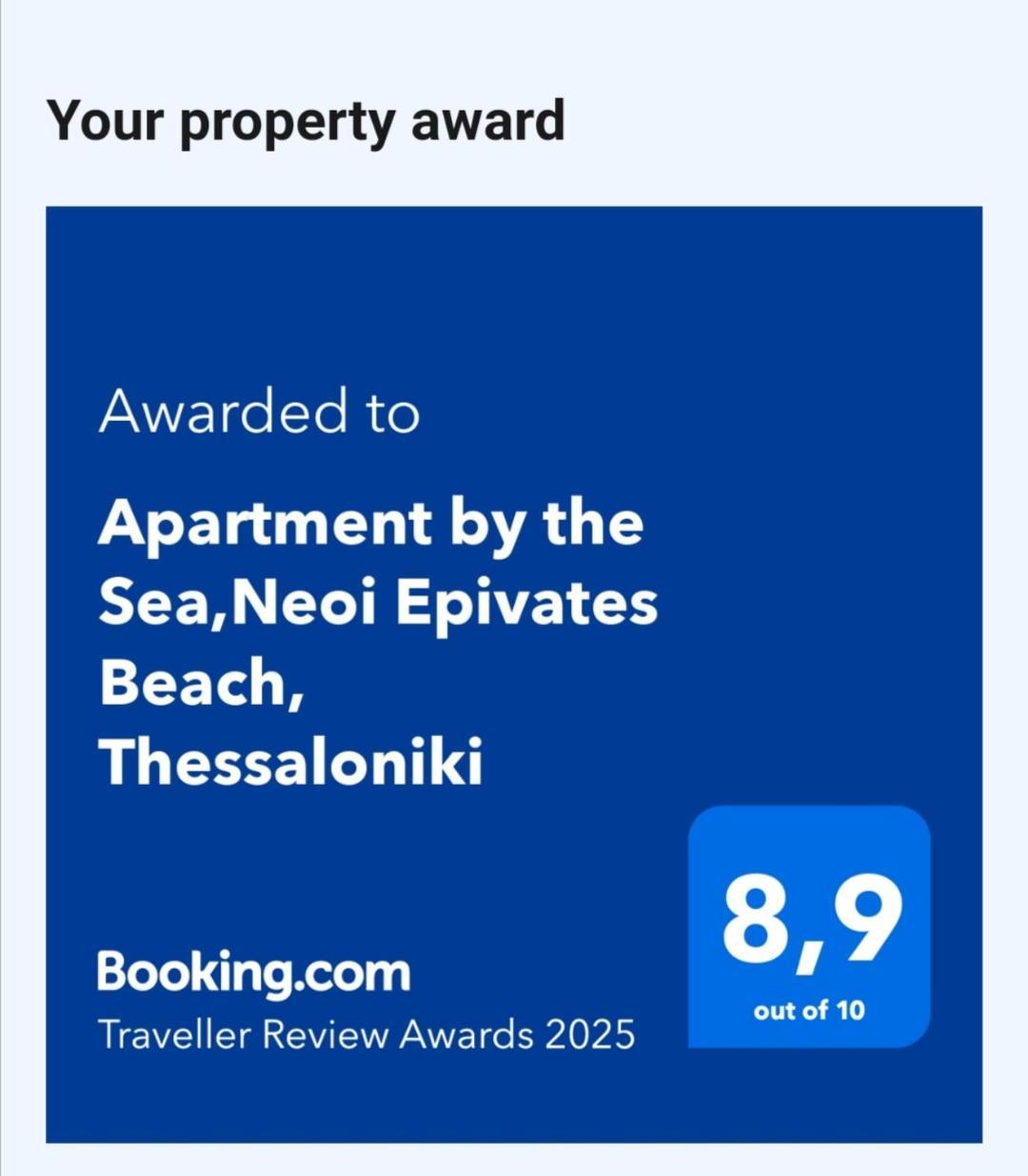 Apartment By The Sea,Neoi Epivates Beach, Thessaloniki Néoi Epivátai Exterior foto
